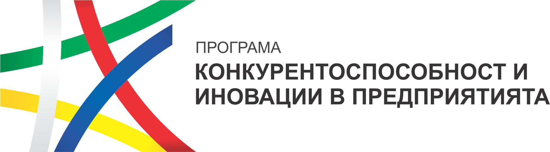 Съфинансирано от Европейския съюз